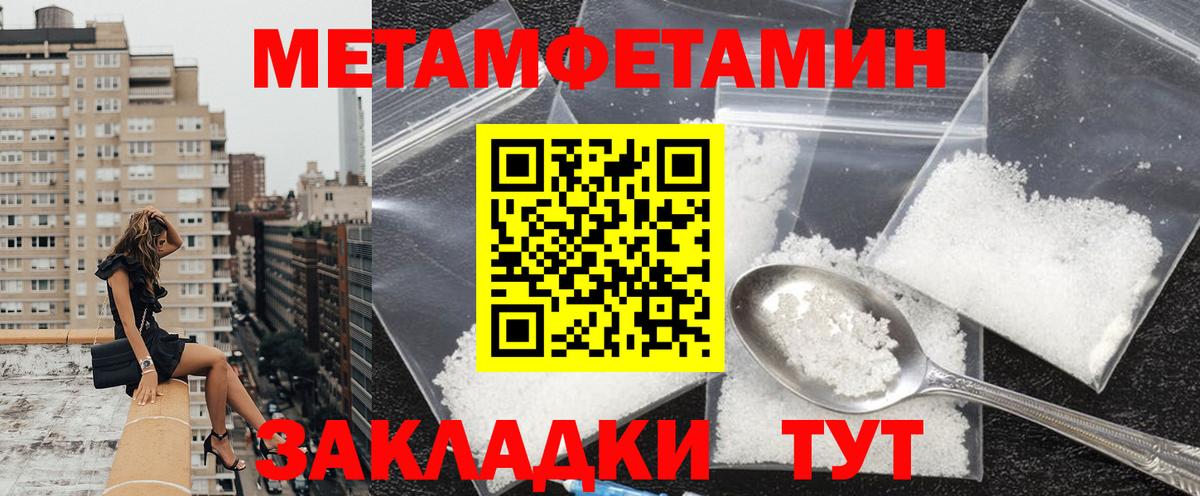 Amphetamine Premium  Амфетамин  Волгодонск  Вход с VPN 