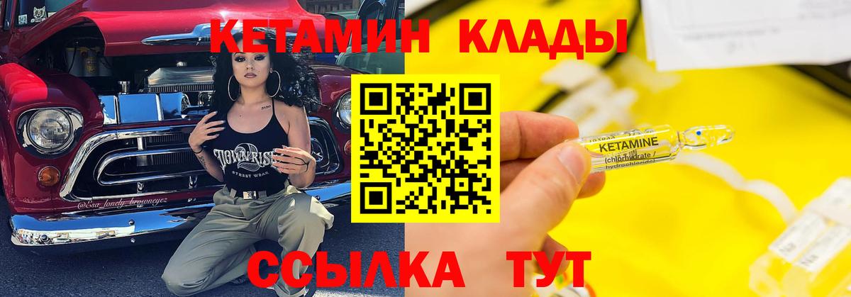 Волгодонск  Alpha PVP СК   МАРИХУАНА  Метамфетамин  МЕФ кристаллы  MDMA  ГАШИШ  Вход с VPN  КОКАИН 