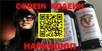 прущий лед Гай