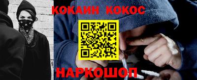 прущий лед Гай