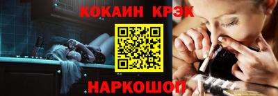 прущий лед Гай