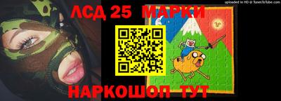 прущий лед Гай