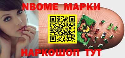прущий лед Гай