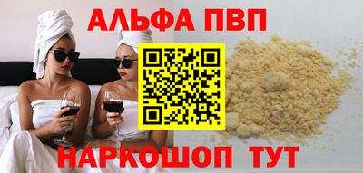прущий лед Гай