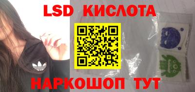 прущий лед Гай