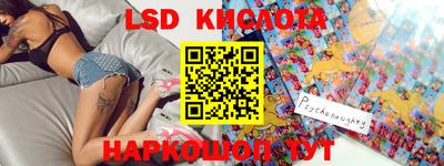 прущий лед Гай