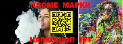 прущий лед Гай
