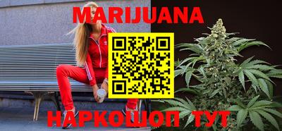 каннабис Гагарин