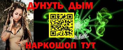 прущий лед Гай