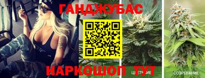 прущий лед Гай