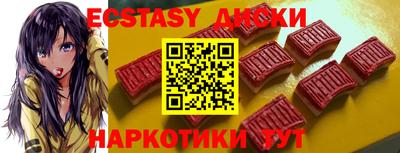 прущий лед Гай