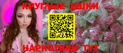 прущий лед Гай