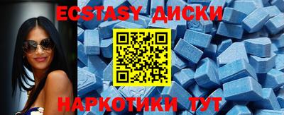 прущий лед Гай