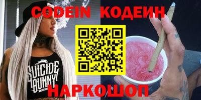 прущий лед Гай
