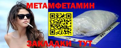 прущий лед Гай