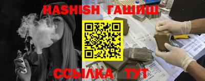 прущий лед Гай