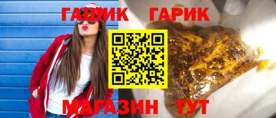 каннабис Гагарин