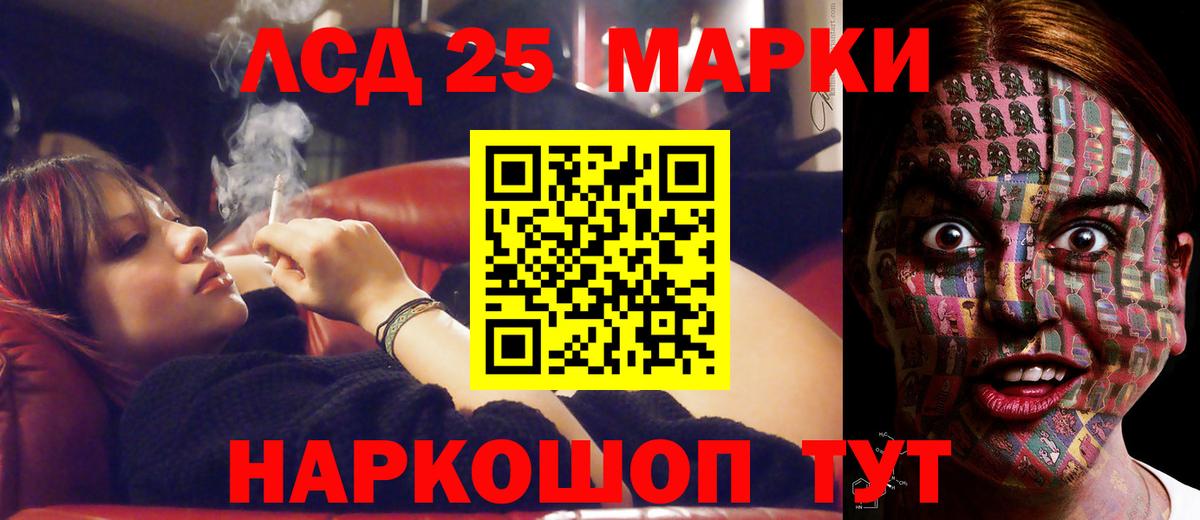 ЛСД экстази ecstasy  Вход с VPN  Волгодонск  Лсд 25 экстази ecstasy 