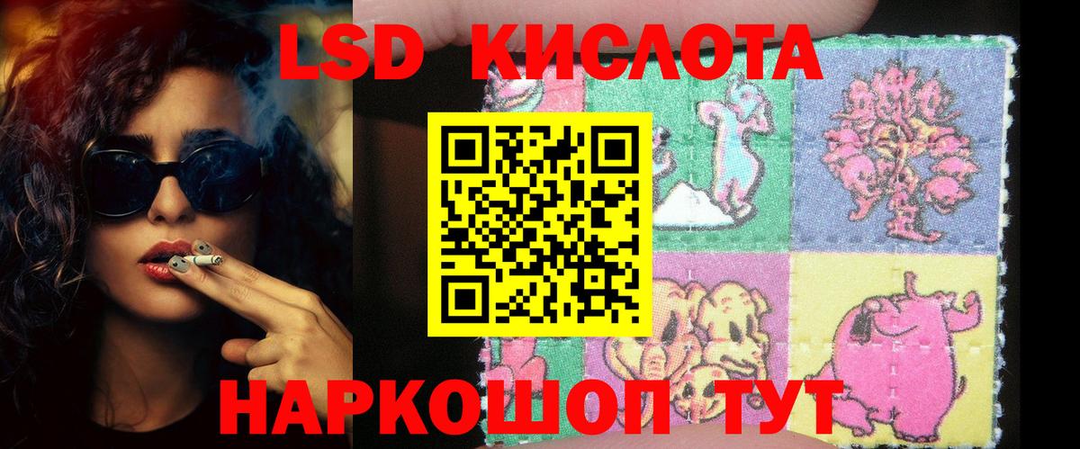 Лсд 25 экстази ecstasy Волгодонск