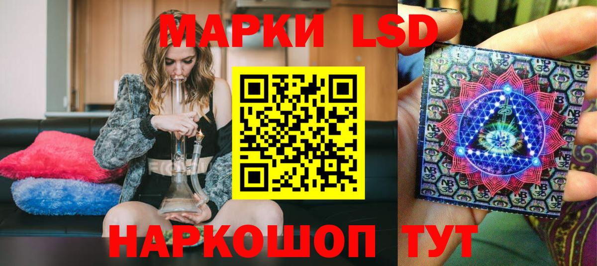 Марки N-bome  купить наркотик  Волгодонск  Вход с VPN  Марки 25I-NBOMe 1,5мг  Марки 25I-NBOMe 1,5мг 