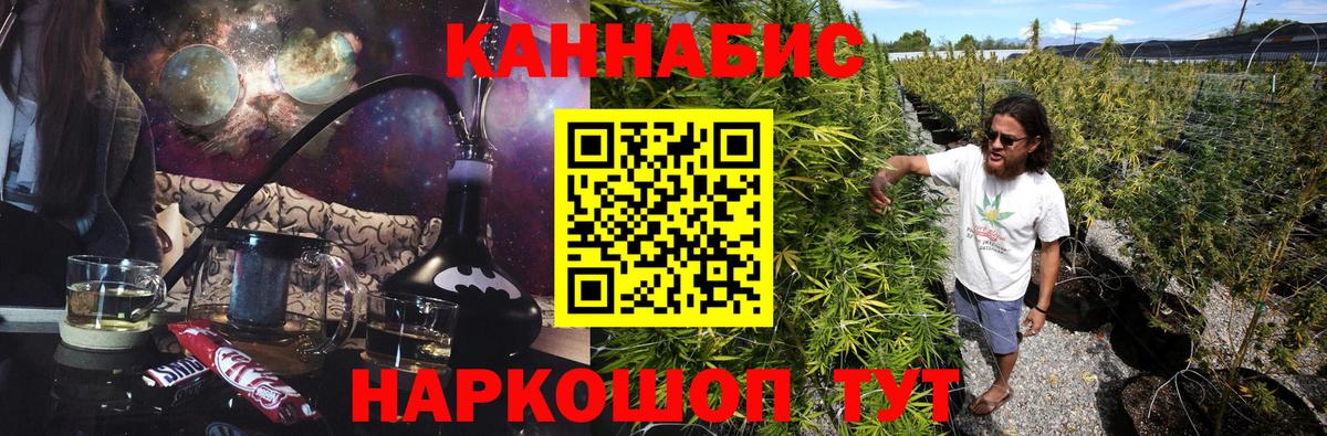МАРИХУАНА Amnesia  Шишки марихуана VHQ  Волгодонск  Бошки марихуана MAZAR  Вход с VPN  Конопля Amnesia 